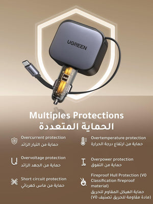 Retractable Car Charger