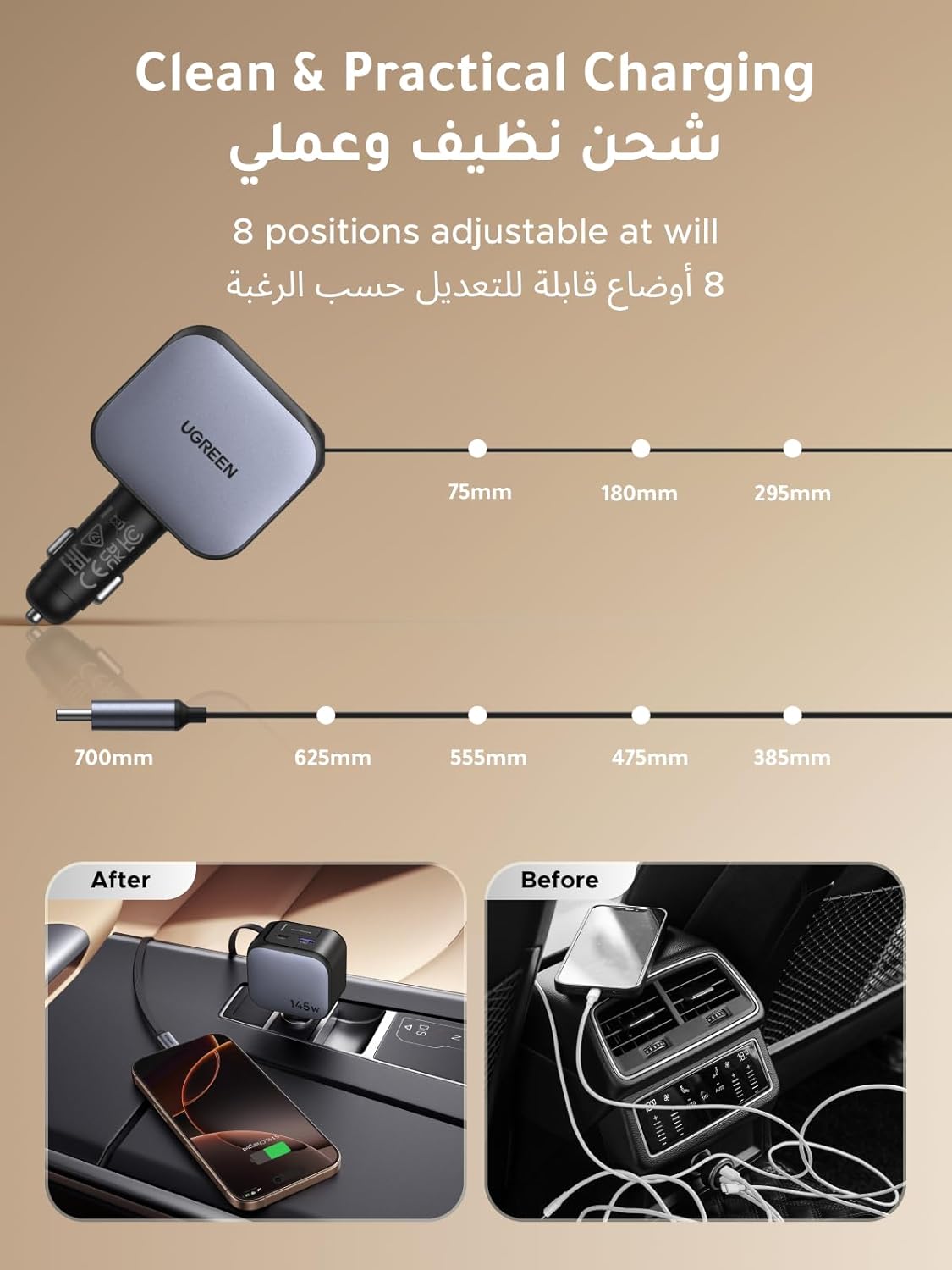 Retractable Car Charger
