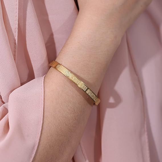 سوار آية الكرسي