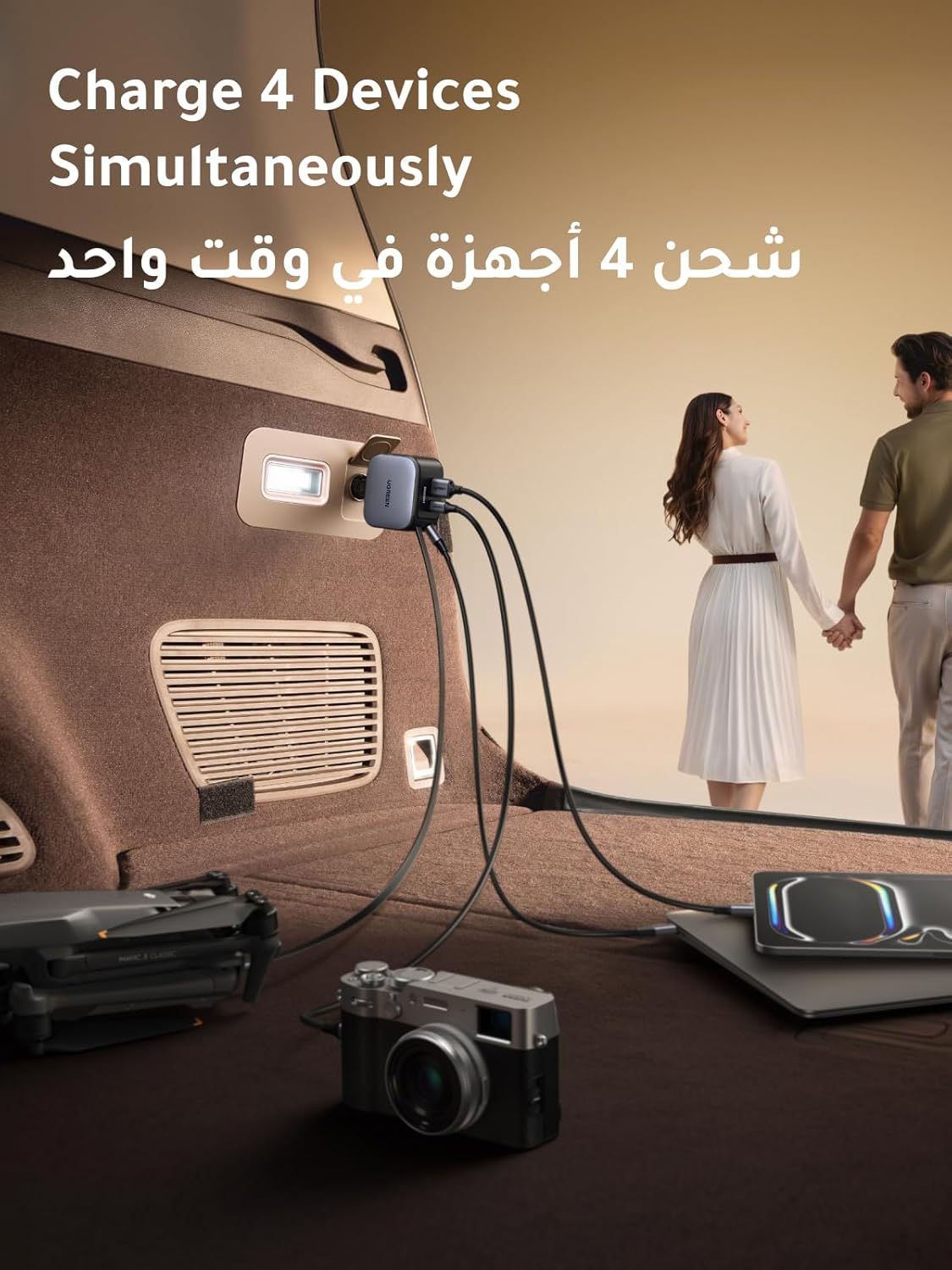 Retractable Car Charger