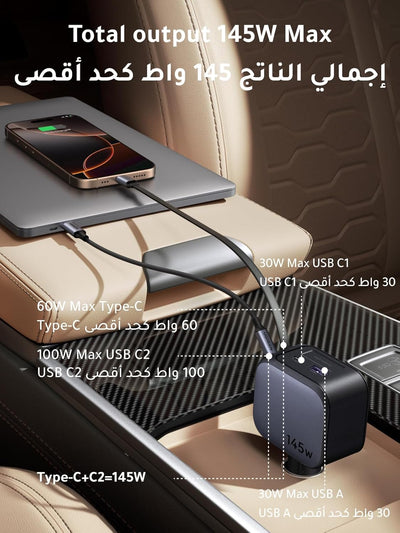 Retractable Car Charger