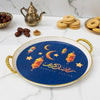 صينية تقديم رمضان كريم دائرية مزخرفة